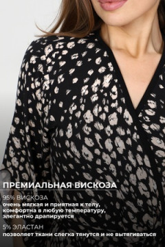 Халат 401