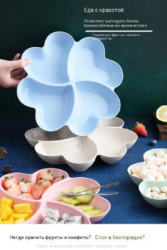 61340 Менажница, 23см