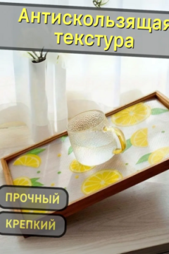 61400 Коврики в холодильник