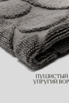 Полотенце для ног Софатекс в ванную 50х70 см