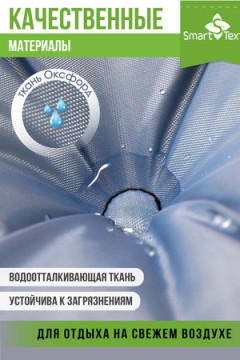 Подушка для мебели на качель СТРИТ