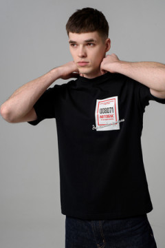 8579 футболка оверсайз мужская