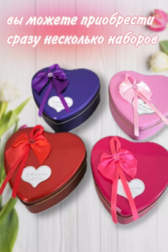 Набор мыла в металлической коробочке 60419