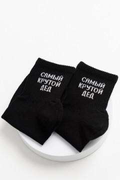 Носки мужские Крутой дед