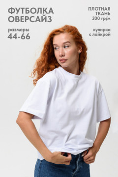 Футболка 14415/1