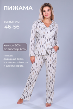 Пижама с брюками и рубашкой ТК-252. сер