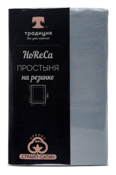 Простыня на резинке HoReCa 180х200х20, страйп-сатин, арт. 4