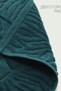 Полотенце для ног Софатекс в ванную 50х70 см