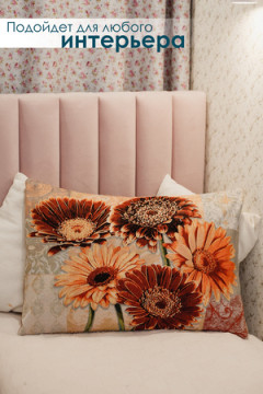 Наволочка декоративная Герберы 50х70