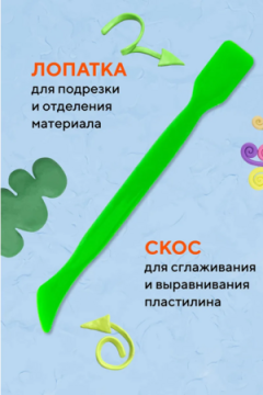 Доска для лепки 60971
