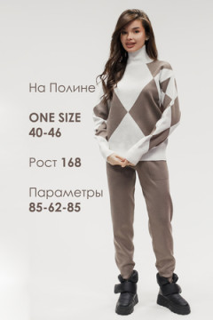 Костюм с брюками Вязаный с брюками