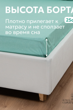Набор постельных принадлежностей поплин простыня на резинке 160х200 см +наволочки 50х70 см(без пододеяльника)