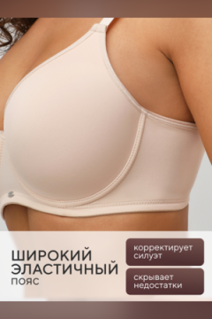 Бюстгальтер 871 OIRO 1 шт