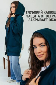 Кардиган женский на молнии теплый с капюшоном