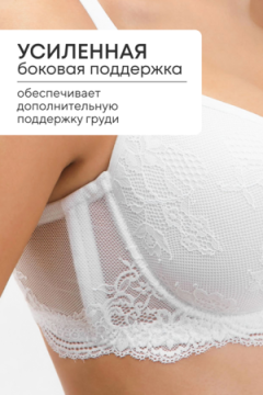 Бюстгальтер 2300 кружевной SPACER OIRO