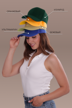 Бейсболка GL400