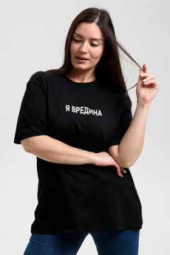 Футболка 8540/1