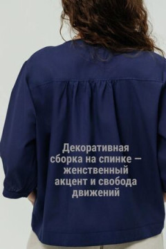 Рубашка с круглым вырезом