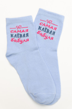 Носки стандарт Клёвая бабуля (набор 3 пары)