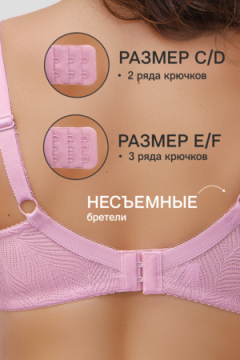 Бюстгальтер OIRO 2823