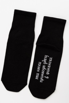 Носки стандарт Принесут удачу (набор 3 пары)