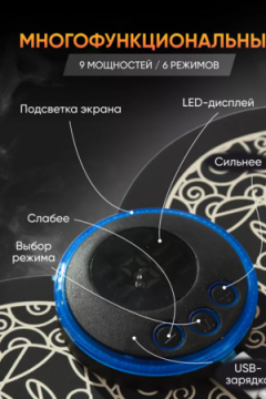 Массажер электрический для ног 60268