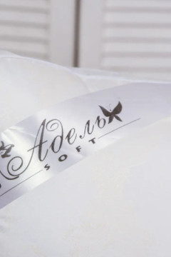 Подушка "ШЕЛК" тик на молнии леб. пух, атл. кант, лента, сумка(Н)