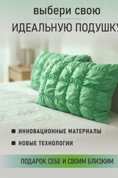 Подушка для сна "Ананас" 50*70 см. Чехол: хлопок