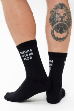 Носки высокие Учёба (набор 3 пары)