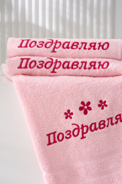 Полотенце 14418/16 "Поздравляю цветы" махровое плотность 350гр