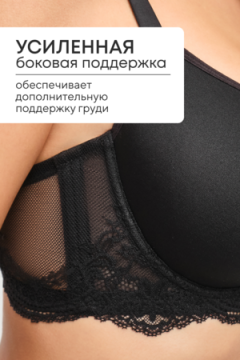 Бюстгальтер 2301 гладкий SPACER OIRO