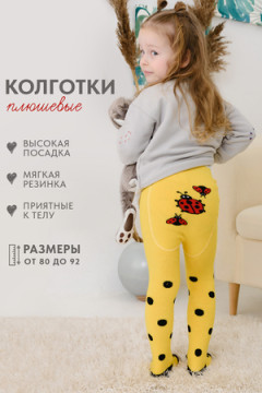Колготки Божья коровка