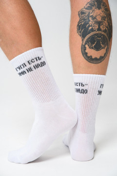 Носки стандарт Гугл (набор 2 пары)