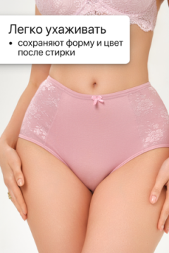 Набор трусов OIRO 39721 хлопковые с цветочным узором 3 шт