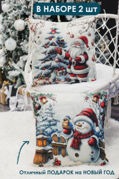 Наволочка декоративная новогодняя 2 шт рогожка
