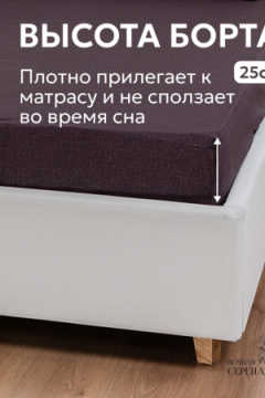 КПБ поплин простыня на резинке 90х200 см +наволочки 50х70 см(без пододеяльника)