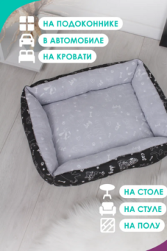 Лежанка для кошек и собак 50×40 LDZ, полиэфирное волокно, хлопок, бязь, износостойкая, Bio-Line