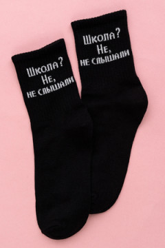 Носки стандарт Не слышали (набор 2 пары)