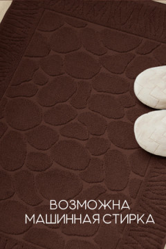 Полотенце для ног Софатекс в ванную 50х70 см