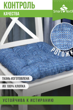 Подушка декоративная из рогожки (2 шт. ). Размер:40*40см