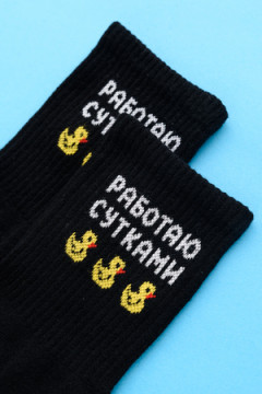 Носки стандарт Работаю сутками (набор 3 пары)