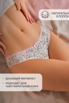 Трусы OIRO C4 слипы хлопковые 44-56 р 4 шт