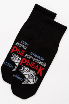 Носки стандарт Лучший рыбак (набор 3 пары)