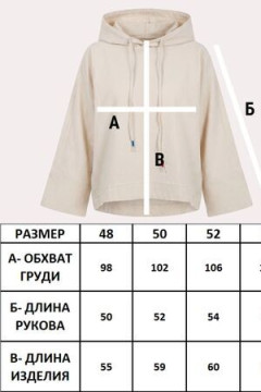 Рубашка с капюшоном
