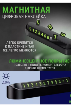 Автовизитка 60737