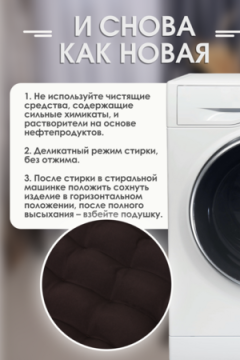 Подушка для мебели со спинкой матрас подушка для кресла, 85х42х5 см на резинке и с завязками