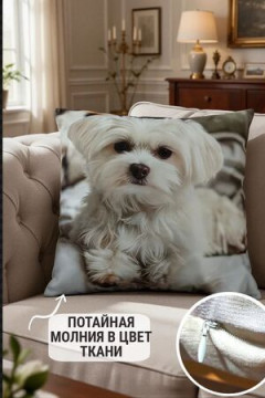 Наволочка декоративная декоративная Болонка 3D