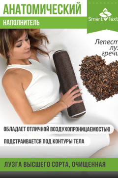 Подушка декоративная Крафт