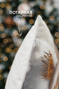 Наволочка декоративная новогодняя 2 шт 3D эффект велюр