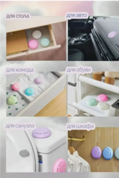 61333 Твердый освежитель воздуха 4шт